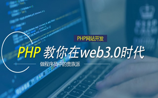 邯郸 php市场占有率,PHP会被淘汰吗？